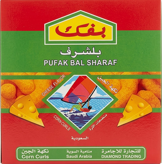 Pufak Bal Sharaf – Cheese
