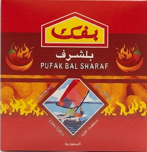 Pufak Bal Sharaf – Flamin Hot